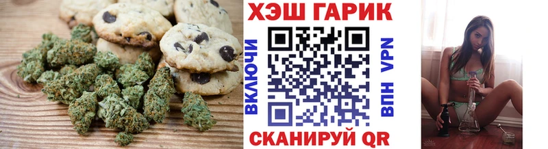 Купить где  Бирюч  Еда ТГК конопля 