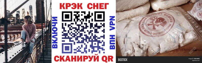 Купить  Бирюч  КОКАИН VHQ 