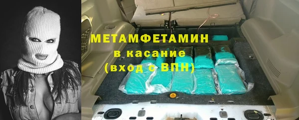марки nbome Каменка