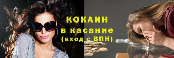 марихуана Каменск-Шахтинский