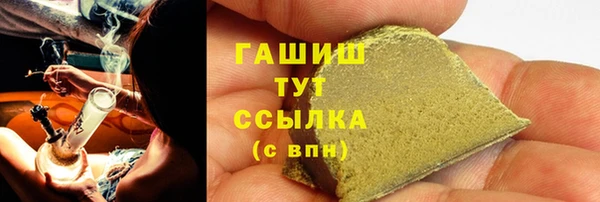 спиды Каменногорск