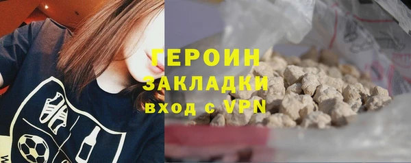 марихуана Каменск-Шахтинский