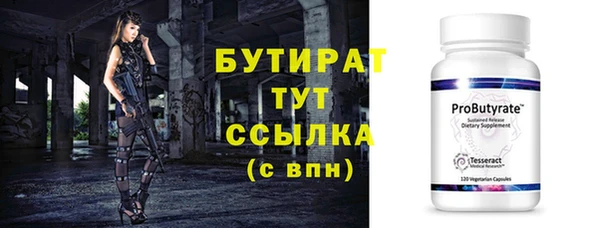 марки nbome Каменка