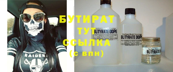 марки nbome Каменка