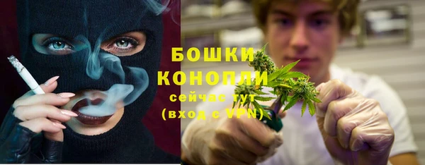 марихуана Каменск-Шахтинский