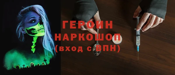марихуана Каменск-Шахтинский