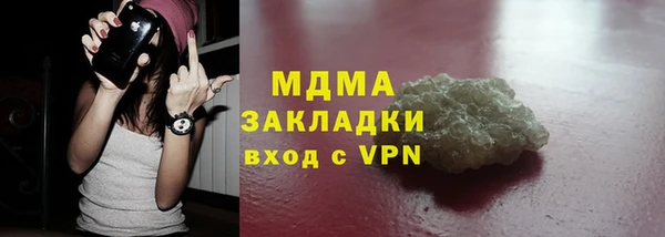 марки nbome Каменка
