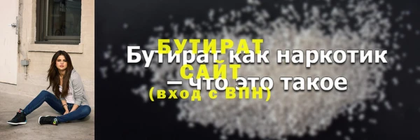 марихуана Каменск-Шахтинский