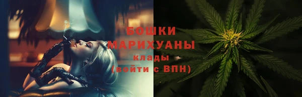марихуана Каменск-Шахтинский