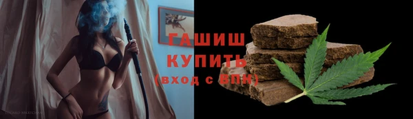 марихуана Каменск-Шахтинский
