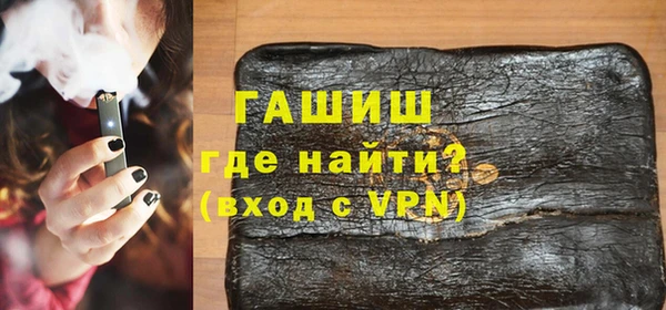 марихуана Каменск-Шахтинский