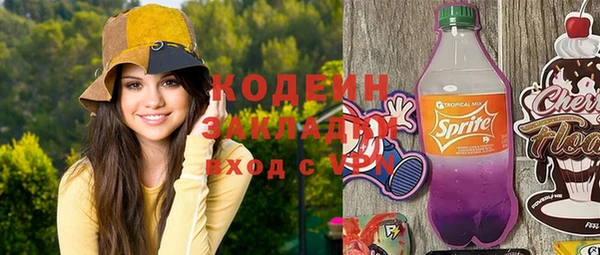 марихуана Каменск-Шахтинский