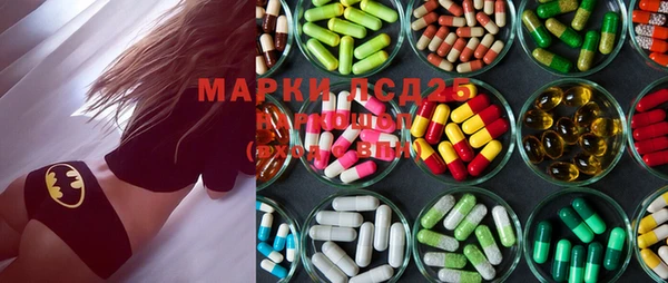 марихуана Каменск-Шахтинский