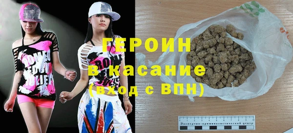 марихуана Каменск-Шахтинский