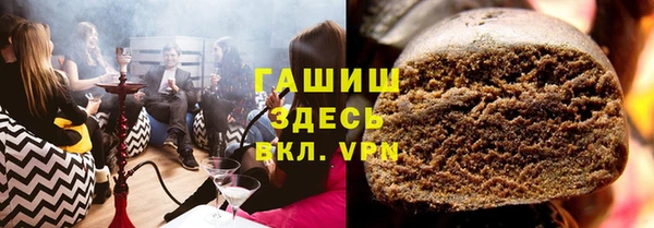 марихуана Каменск-Шахтинский