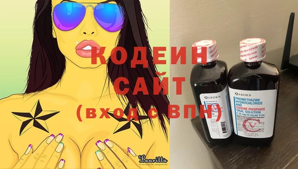 марихуана Каменск-Шахтинский