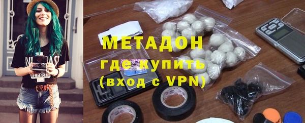 марки nbome Каменка