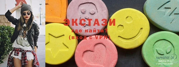 спиды Каменногорск