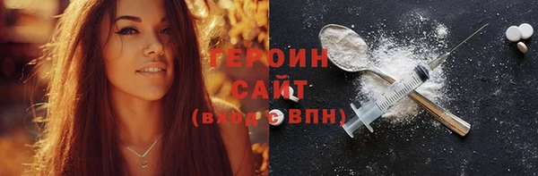 спиды Каменногорск