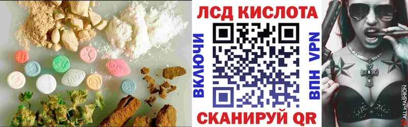 Купить где  Бирюч  LSD-25 экстази ecstasy 