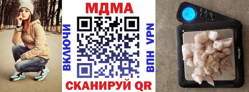 Купить закладки  Бирюч  MDMA crystal 