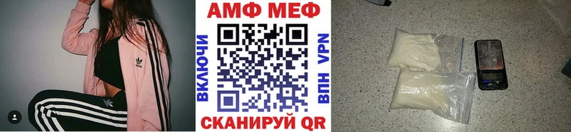 Купить закладки  Бирюч  Первитин Methamphetamine 