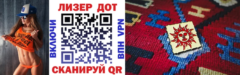 Купить  Бирюч  Марки 25I-NBOMe 1,8мг 